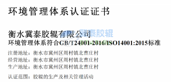 Chứng nhận hệ thống quản lý chất lượng ISO9001