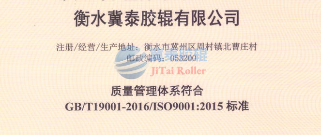 Chứng nhận hệ thống quản lý chất lượng ISO9001